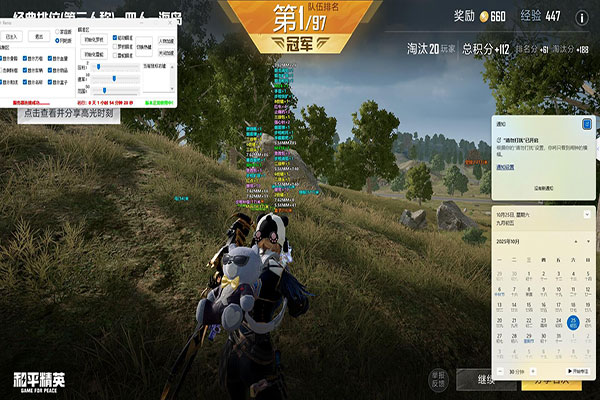 CF 透视 封号吗软件效果